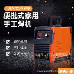 外贸跨境MMA 焊机 200家用手工焊机110v 220v欧规美规英规便携式