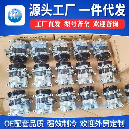 适用于铃木SX4L42.0L2007-2012空调压缩机9520080JA2