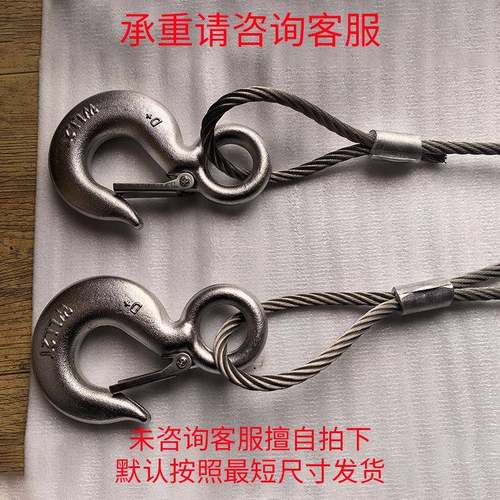 起重链条吊具双钩四钩六钩索具吊环行车吊吊钩挂钩不锈钢链条