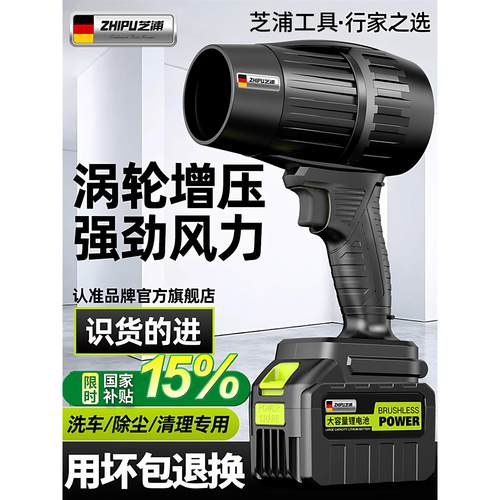 德国进口暴力涡轮风扇强力吹风机工业吹鼓风机锂电吹风扇机除灰尘