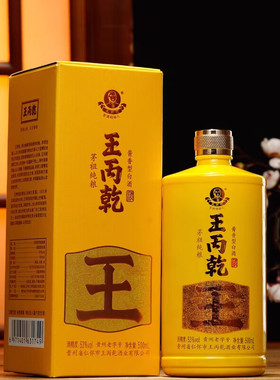 王丙乾【茅祖纯粮 】纯粮食酱香型白酒53度纯坤沙 500mL 6瓶