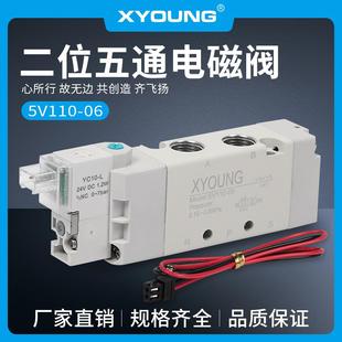 06阀组HBA110控制阀 气复位高频电磁阀5V110两位五通换向阀5V110