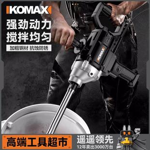 电钻电动工具手电钻飞机钻大功率腻子水泥搅拌器多功能打灰搅拌机