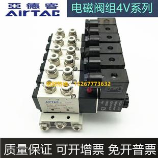 08气动电磁控制阀开关220V气阀24V两位五通 亚德客电磁阀组4V210