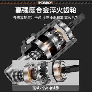 手电钻改电锤冲击钻变家用电锤转换头打混凝土水泥墙打孔小型轻型