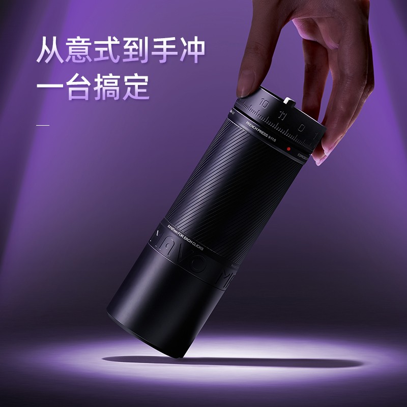 MAVO幻刺pro手摇磨豆机咖啡研磨器小型户外便携式家用咖啡磨豆器图片