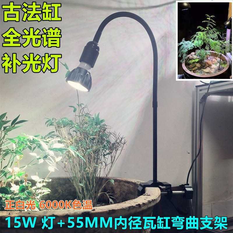 金鱼缸爆藻灯专用落地支架 瓦缸吊灯架 古法缸补光灯落地吊灯支架图片