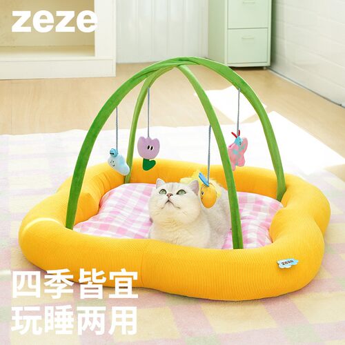 ZEZE花花乐园狗窝沙发四季通用可拆洗狗窝多猫可用猫狗床宠物窝