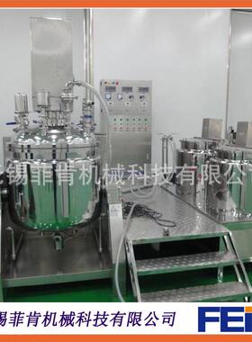 厂家直销FZJR-200L真空均质乳化机高剪切均质机膏霜生产设备