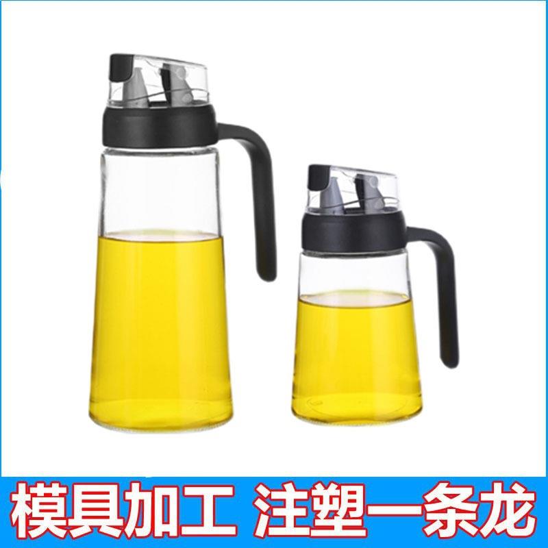 厨房用品家用玻璃油壶盖子模具多功能防漏油壶塑料盖子注塑厂家