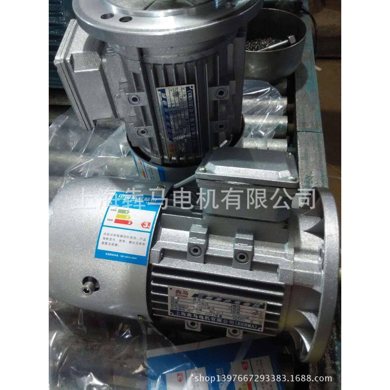 YE2铝壳Y2-100L-2极3W三相异步电动机变频交流马达220v3w电机