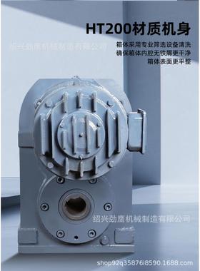 F系列重载工业齿轮箱卧式工业齿轮箱大功率减速机直角平行变速箱