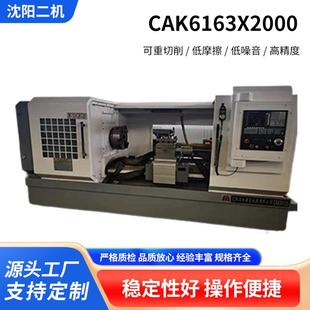 广数980TDI系统数控车床CAK6163X2000