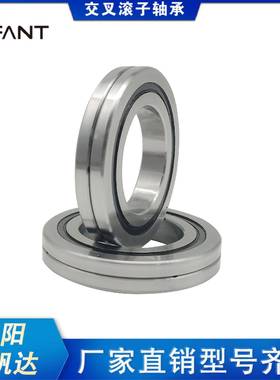 钰帆达交叉滚子轴承ERBC3510ERBC4010ERBC4510工业机器人轴承