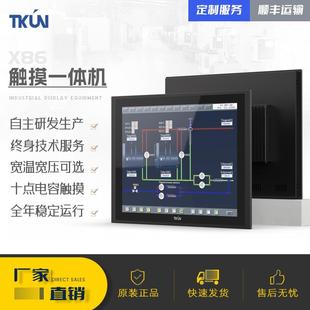19寸触控win10工控上架式 耐低温抗干扰EMC工业一体机 电脑嵌入式