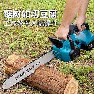 电链锯大功率锂电电锯家用小型手持户外锯柴砍树伐木锯神器 充电式