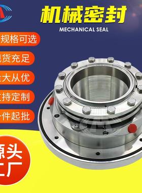机封HA4105-D/193-M2-201DT浆液循环泵机械密封