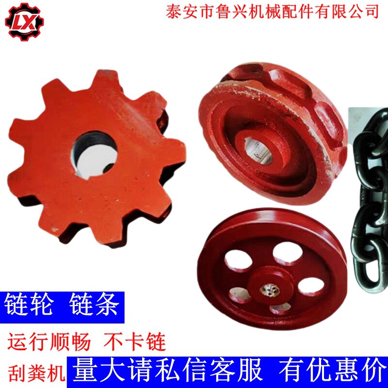 刮粪机链轮 高耐磨12mm13mm14mm链条 带齿链轮 窝轮 齿数可定做