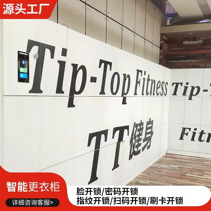 健身房更衣柜智能感应锁更衣柜瑜伽馆现代简约风智能锁健身柜
