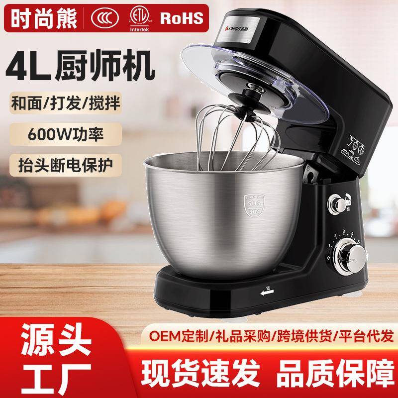 家用厨师机小型台式电动打蛋器多功能和面奶油打发全自动搅拌机