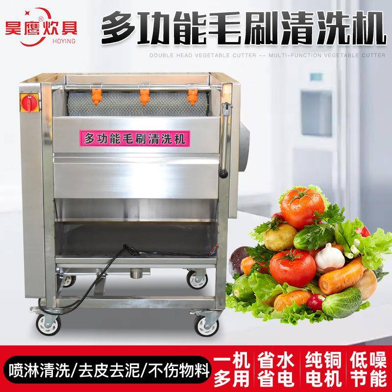 不锈钢清洗机果蔬洗菜机大型多功能气泡清洗机多功能毛刷清洗机