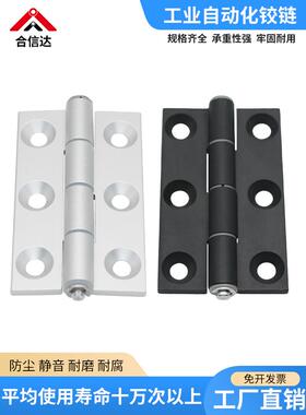 Hfc21/22门铝合金型材静音铰炼无缝黑色工业设备20/30/40精密铰炼