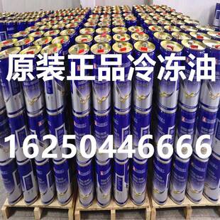 原厂汉钟冷冻油HBR B02B03B04B05B08B09B12C01C05冷冻机油 A01B01