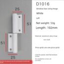 铝门窗加厚两翼可脱卸门合页普通型合页门窗五金配件