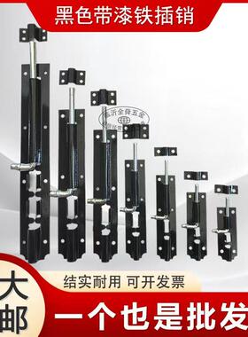 铁插销老式明插销普通门窗插销钢木门插销卫生间插销黑色铁插销