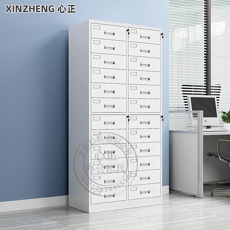 办公室24斗铁皮文件柜抽屉式多层档案资料工具收纳柜带锁储物柜子