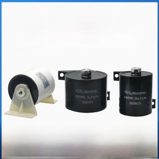 30UF 40uF 1200V 10uF 800v 电容 20uF 100uF 焊机电容1400V 50uF