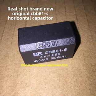 400VAC电磁炉卧式 1uF1.5uF2uF2.5uF3uF3.5uF4uF5uF 全新CBB61
