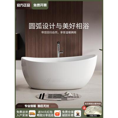 原装正品家用亚克力独立式浴缸K-11196T家用小户型1.5米酒店民宿