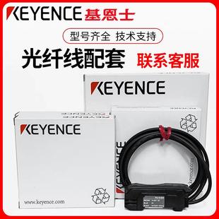 V11 V11P N18N 原装 V31 N41N 传感器 基恩士KEYENCE光纤放大器