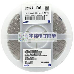 10%10 2000祇 10UF 可直拍 盘 106K 50V 贴片电容1206