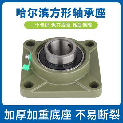 外球面方形带座轴承UCF203 F204 F205 F206 F207 F208 F209 F210