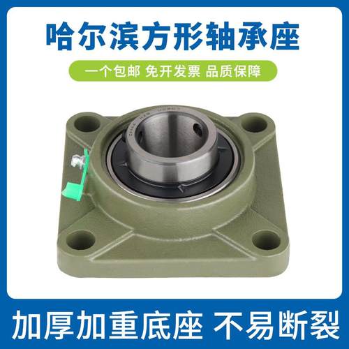 外球面方形带座轴承UCF203 F204 F205 F206 F207 F208 F209 F210
