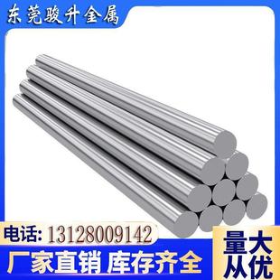 38CrMoAl 42CrMo Gcr15轴承钢 65Mn弹簧钢 40crnimo圆棒 40Cr圆钢