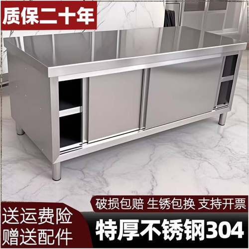304不锈钢厨房置物柜子工作台饭店操作台整体橱柜灶台收纳柜碗盘