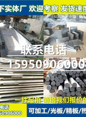 现货供应SUS301 302 304 316 321 316TI 309 430不锈钢 圆棒 钢板