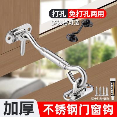 304插销加粗不锈钢门窗风钩 防风钩搭勾 推拉门窗扎勾老式门窗户