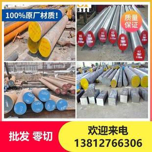 T10A钢板 40crnimo 9cr2mo圆钢 60si2mn 65MN弹簧钢 20crmnti圆棒