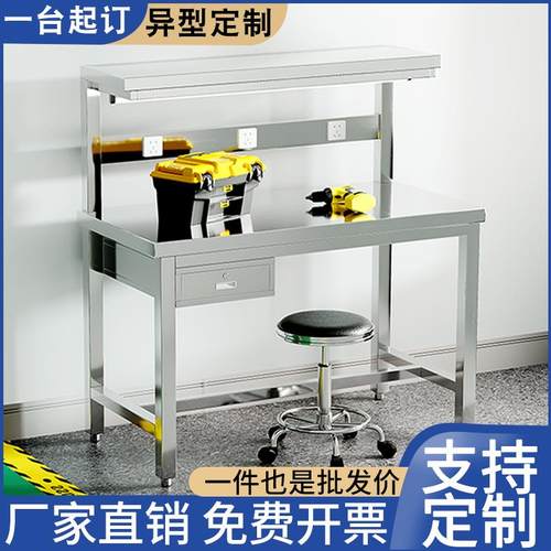 304不锈钢工作台车间1.8米操作台实验室流水线检验桌平板桌分拣台
