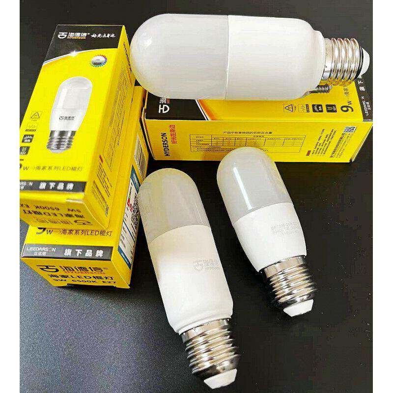 海德信LED小白系列柱型泡棍灯5W7W9W12w白光LED球泡节能灯泡