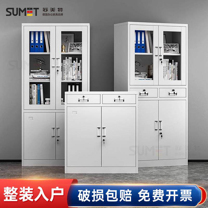 铁皮文件柜办公室资料档案书柜家用更衣柜置物矮柜收纳柜子储物柜