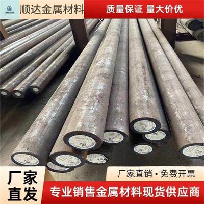 40CrMnMo 20CrMnMo 34Cr2Ni2Mo 36NiCrMo16 20MnCr5 合金圆钢板材