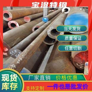 20CrMo冷拉型钢零切下料40Cr35CrMo42CrMo冷拉圆钢方钢