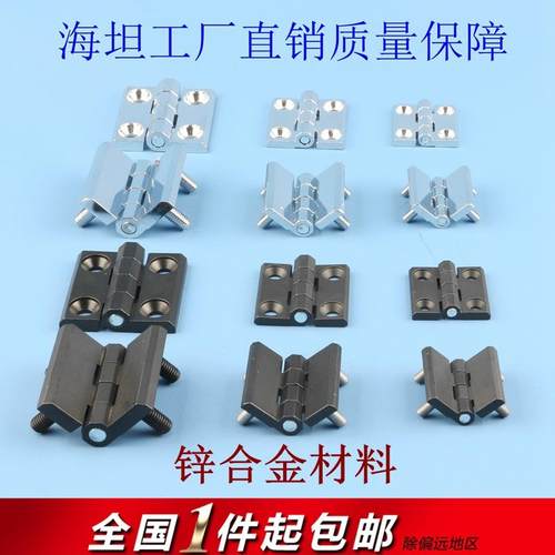 不锈钢CL236电柜机箱合页CL218工业机械铰链CL226锌合金合页