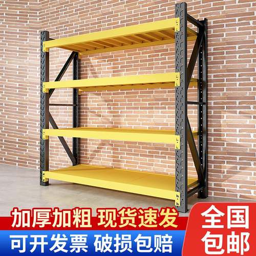仓库货架重型多层置物架仓储超市家用快递车库货物收纳架工具架子