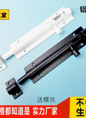 黑色白色插销 门扣门栓铝合金加厚门闩防盗木门明装插销厨房门栓